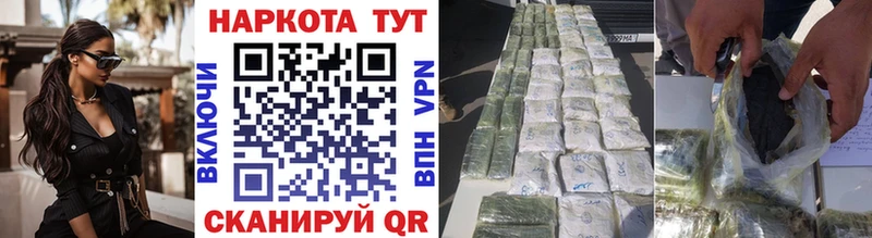 Где найти наркотики Москва МАРИХУАНА СОЛЬ АМФ Мефедрон NBOMe ГАШ