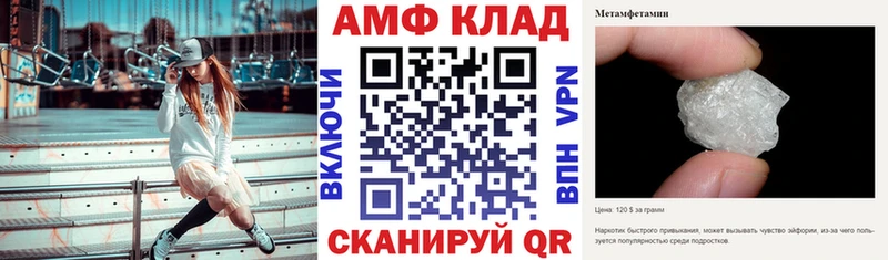 наркошоп  Москва  omg ТОР  АМФЕТАМИН Розовый 