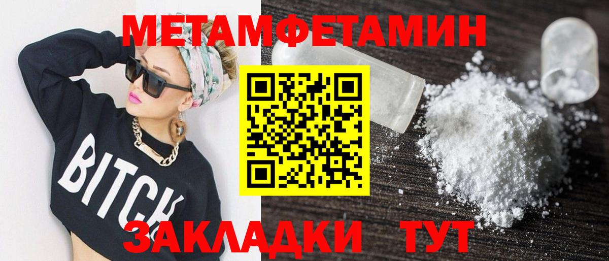 Amphetamine  Москва  Амфетамин Premium 