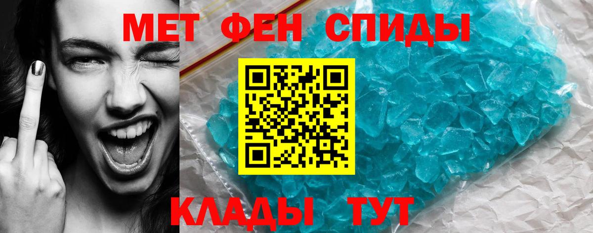 Amphetamine 97%  Вход с VPN  АМФ  Москва 