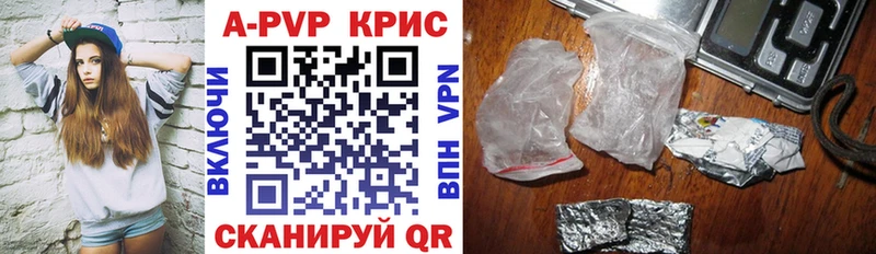 как найти наркотики  Москва  A PVP VHQ 