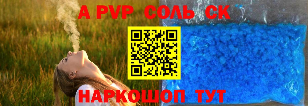 Москва  Alfa_PVP СК КРИС  А ПВП крисы CK  Вход с VPN  APVP крисы CK 