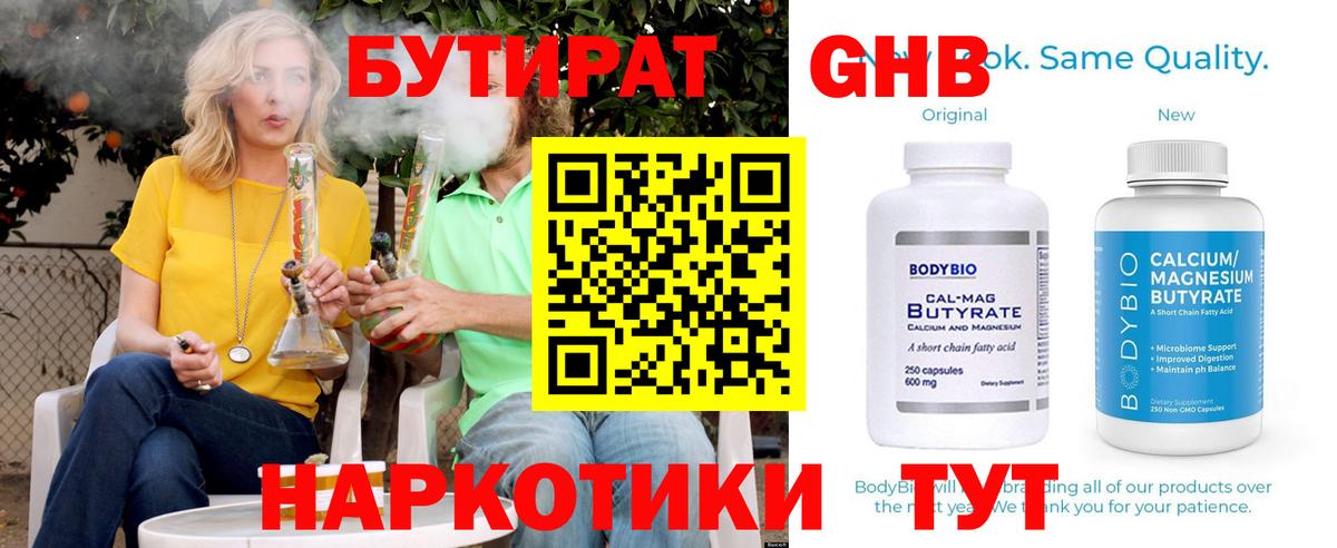 Псилоцибиновые грибы Москва