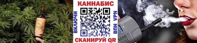 Еда ТГК конопля Москва