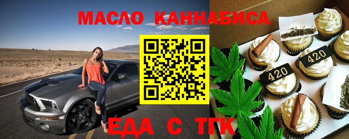 Alpha-PVP СК   ГАШИШ  MDMA  COCAIN  МЕФ кристаллы  Метадон  МАРИХУАНА  Кодеин  Экстази  Меф   Москва  Наркошоп 
