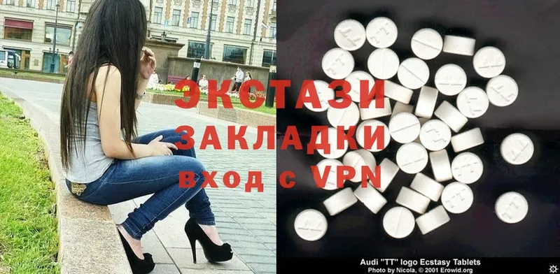 Ecstasy 280 MDMA  Москва 