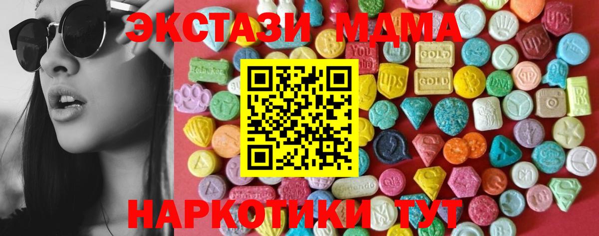 Москва  Экстази Punisher  Экстази  Экстази XTC  Вход с VPN 