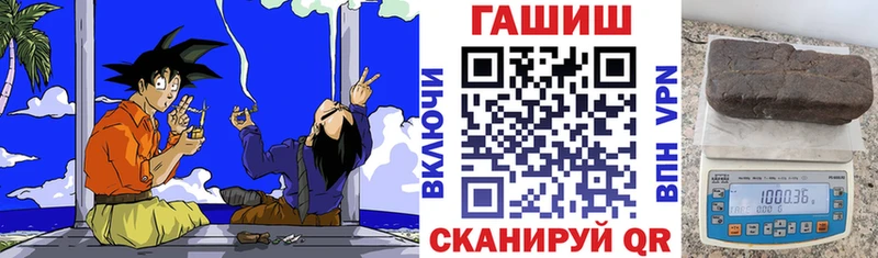 Гашиш hashish  цены наркотик  omg сайт  Москва 