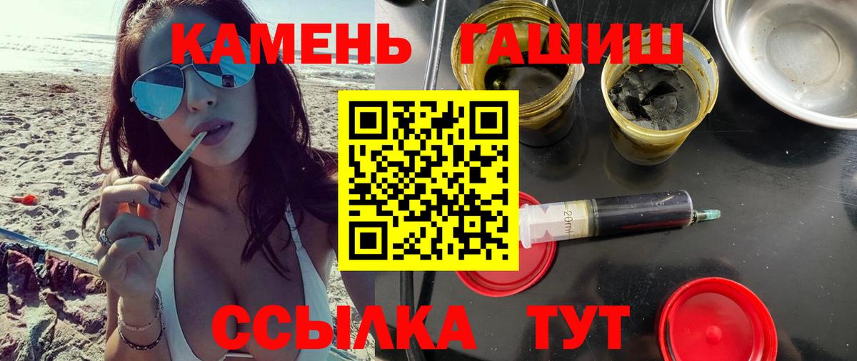 что такое   Москва  Гашиш  Гашиш индика сатива  ГАШ гарик 