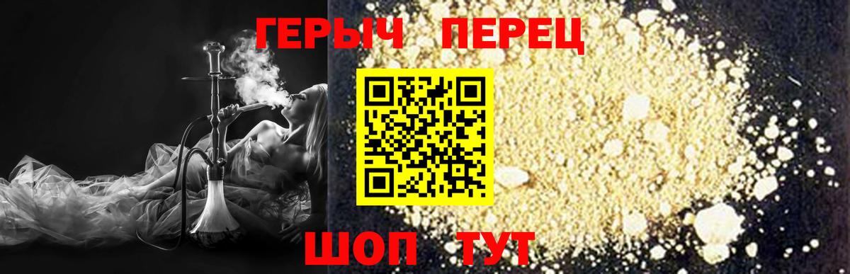 Героин VHQ  Москва 