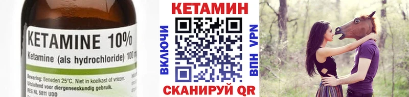 КЕТАМИН ketamine  Москва 