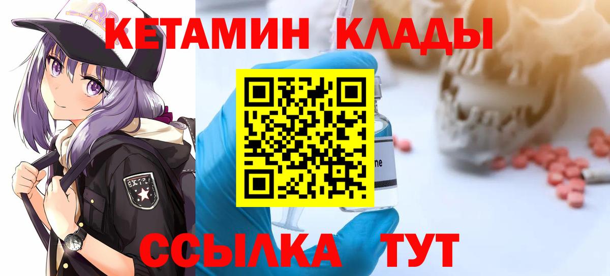 А ПВП СК   Бошки Шишки  Вход с VPN  Москва  Меф МЯУ МЯУ   Магазин наркотиков  COCAIN 