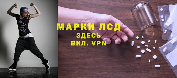 круглые Рославль