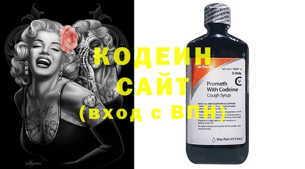 круглые Рославль