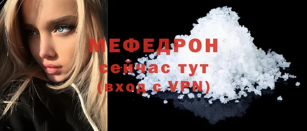 круглые Рославль