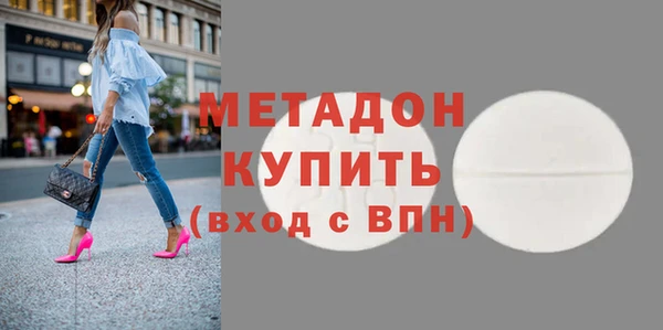 круглые Рославль