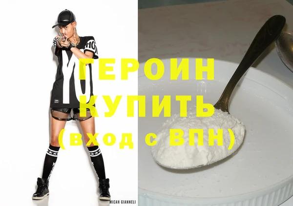 круглые Рославль