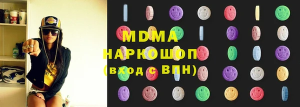 круглые Рославль