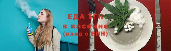 круглые Рославль