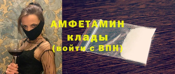 круглые Рославль