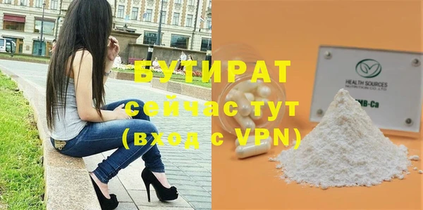 apvp Россошь