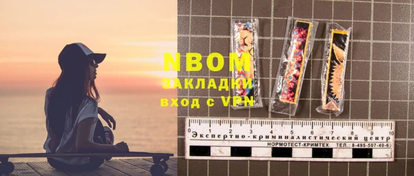 круглые Рославль