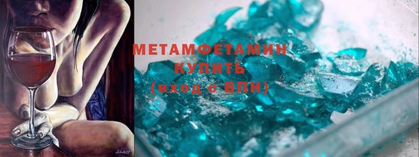 круглые Рославль