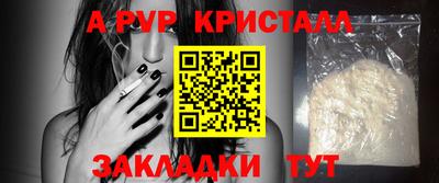 метадон Аргун