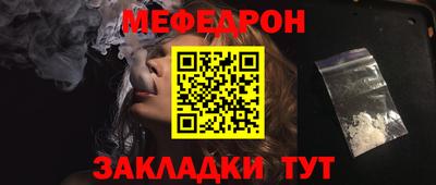 гашик Апшеронск