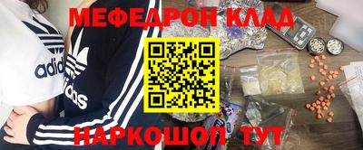 амф Апшеронск