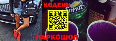 гашик Апшеронск