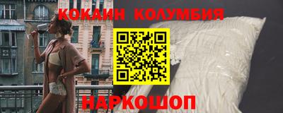 амф Апшеронск