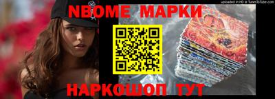 амф Апшеронск