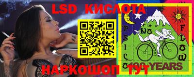 гашик Апшеронск