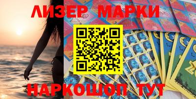 гашик Апшеронск