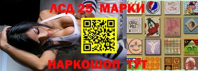 стафф Апрелевка