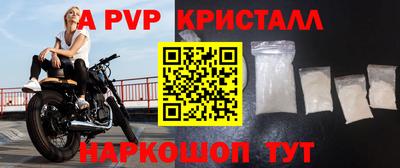 стафф Апрелевка