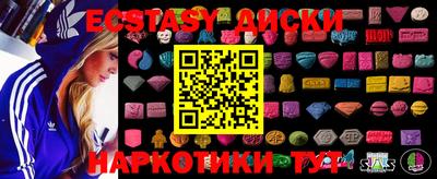 стафф Апрелевка