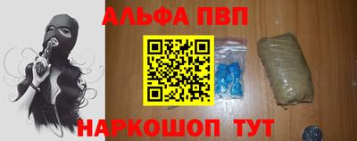 гашик Апшеронск