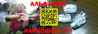 стафф Апрелевка