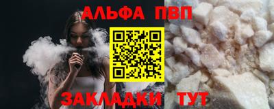 амф Апшеронск