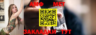 стафф Апрелевка