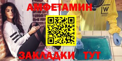 стафф Апрелевка