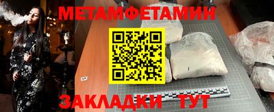 гашик Апшеронск