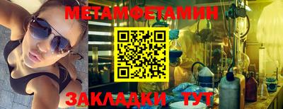молекула духа Абинск