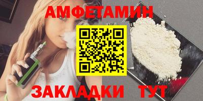 mdma Абакан