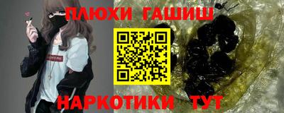 ГАЛЛЮЦИНОГЕННЫЕ ГРИБЫ Апрелевка