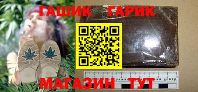 стафф Апрелевка