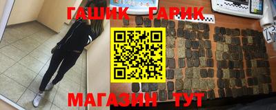 стафф Апрелевка