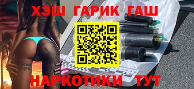 метадон Аргун